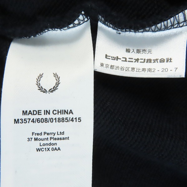 実際に弊社で買取させて頂いたFRED PERRY/フレッドペリー Half Zip Sweatshirt/ハーフジップスウェットシャツ M3574/XLの画像 3枚目