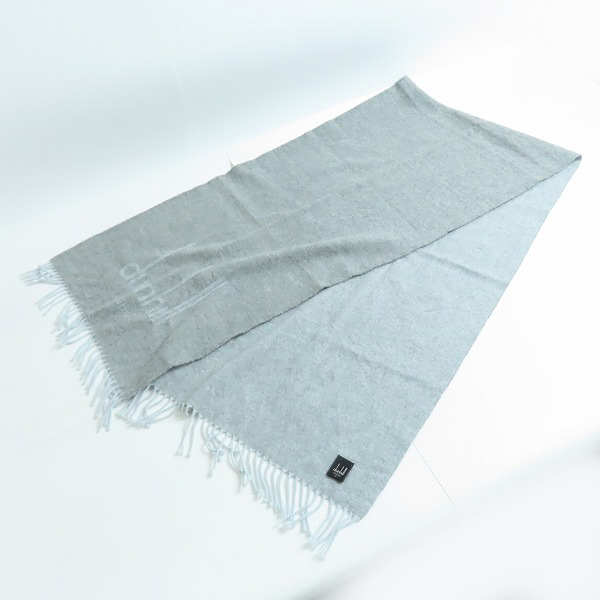 実際に弊社で買取させて頂いたDunhill/ダンヒル カシミア マフラー グレーの画像 2枚目
