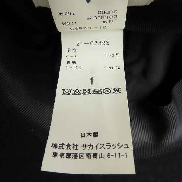 実際に弊社で買取させて頂いたsacai×KAWS/サカイ×カウズ 刺繍 Melton cap/メルトンキャップ 21-0289S/1の画像 4枚目