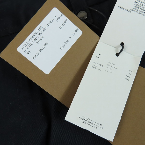 実際に弊社で買取させて頂いた【未使用/JPタグ】Burberry/バーバリー 23SS Monogram Slim Chino Trousers/モノグラムスリムチノトラウザー 8055175/48の画像 6枚目