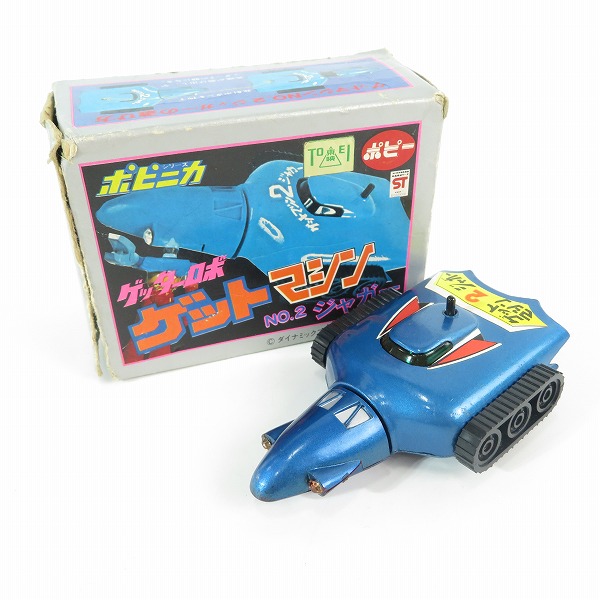 実際に弊社で買取させて頂いたポピー ポピニカ ゲッターロボ ゲットマシン No.2 ジャガー