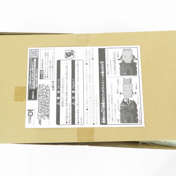 実際に弊社で買取させて頂いたBANDAI/バンダイ 仮面ライダーゼロワン DX飛電ゼロワンドライバー ハイスペックベルト帯&プログライズホルダーの画像 2枚目