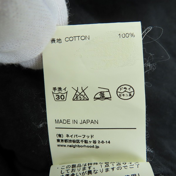 実際に弊社で買取させて頂いたNEIGHBORHOOD/ネイバーフッド ベトナム ジャケット 121AQNH-JKM02/Mの画像 4枚目