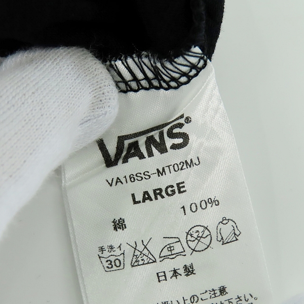 実際に弊社で買取させて頂いた【未使用】VANS×mastermind JAPAN/バンズ×マスターマインドジャパン Tシャツ VA16SS-MT02MJ/Lの画像 3枚目