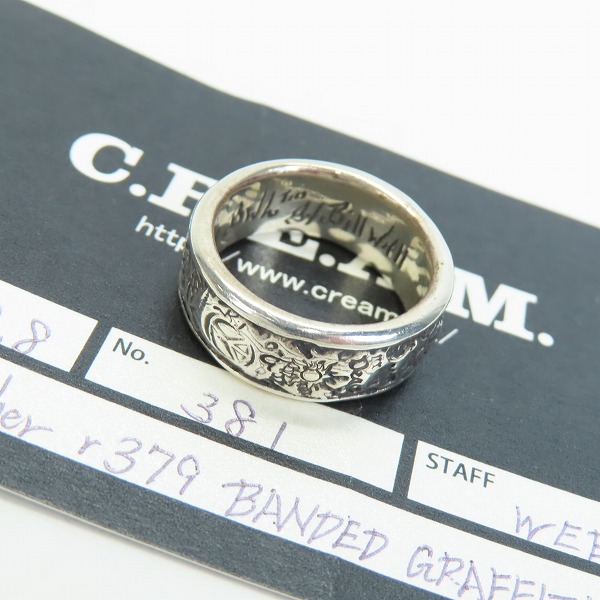 実際に弊社で買取させて頂いた【ギャラ付き】Bill Wall Leather/BWL/ビルウォールレザー Banded Graffiti Ring/ バンディッドグラフィティリング 16-16.5号