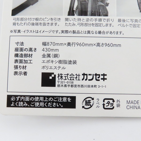 実際に弊社で買取させて頂いたQualz/クオルツ フォールディング ロッキングチェア 折りたたみ式 キャンプチェアの画像 9枚目