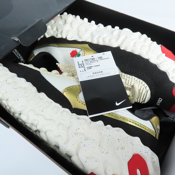 実際に弊社で買取させて頂いたNIKE×UNDERCOVER/ナイキ×アンダーカバー OVERBREAK SAIL オーバーブレイク セイル DD1789-100 /27の画像 7枚目