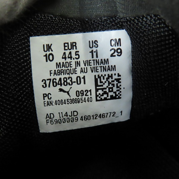 実際に弊社で買取させて頂いた【未使用】PUMA/プーマ DEVIATE NITRO BILLYS ディヴィエイト ニトロ ビリーズ スニーカー 376483-01/29の画像 5枚目