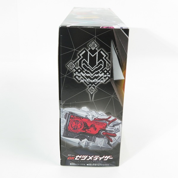 実際に弊社で買取させて頂いた【未開封】BANDAI/バンダイ 仮面ライダーゼロワン 変身ベルト DXゼツメライザーの画像 2枚目