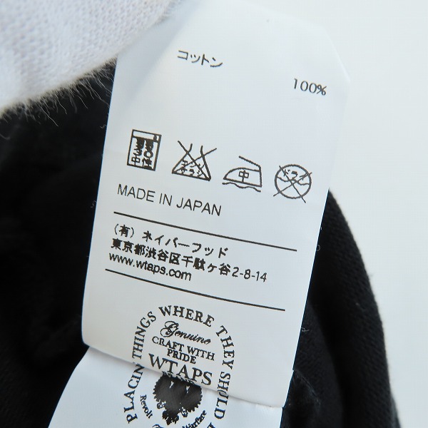実際に弊社で買取させて頂いたWTAPS/ダブルタップス フットボールTシャツ 152ATDT-CSM17/Sの画像 4枚目