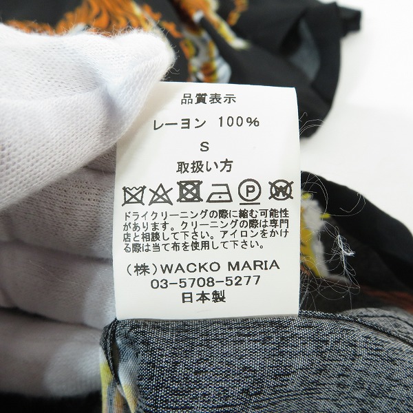 実際に弊社で買取させて頂いたWACKO MARIA/ワコマリア 21AW TIM LEHI S/S HAWAIIAN SHIRT TYPE-2  ティム リーハイ ハワイアンシャツ/Sの画像 3枚目