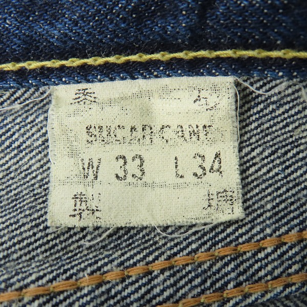 実際に弊社で買取させて頂いた【難あり】SUGARCANE/シュガーケーン  ハワイ砂糖黍 デニム SC40100/W33の画像 3枚目