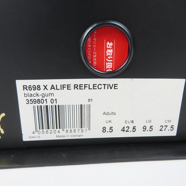 実際に弊社で買取させて頂いたPUMA×ALIFE REFLECTIVE/プーマ×エーライフ リフレクティブ 359801-01/27.5の画像 9枚目