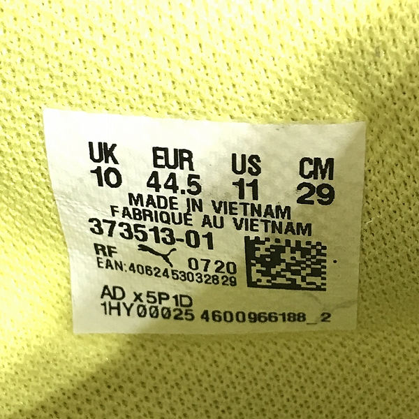 実際に弊社で買取させて頂いたPUMA/プーマ STYLE RIDER KIDSUPER 373513-01 29.0の画像 5枚目