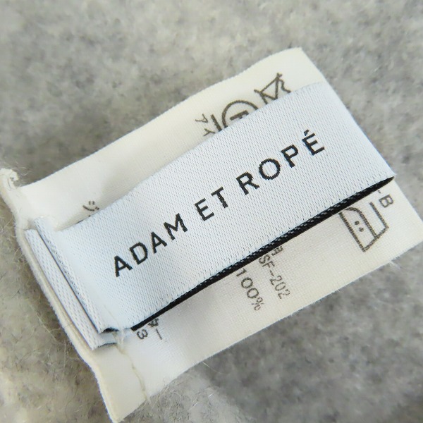 実際に弊社で買取させて頂いたADAM ET ROPE/アダム エ ロペ カシミア100% 大判ストール/マフラーの画像 1枚目