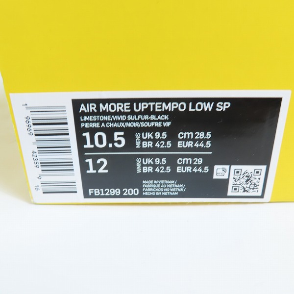 実際に弊社で買取させて頂いたNIKE×AMBUSH/ナイキ×アンブッシュ AIR MORE UPTEMPO LOW SP エアモアアップテンポ ロー FB1299-200/28.5の画像 7枚目