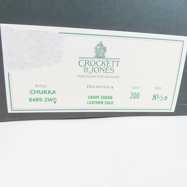 実際に弊社で買取させて頂いたCrockett&Jones/クロケット＆ジョーンズ CHUKKA スウェードチャッカ ブーツ 8489/8.5Dの画像 9枚目