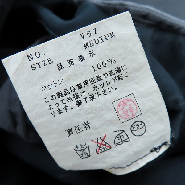 実際に弊社で買取させて頂いたUNDERCOVER/アンダーカバー No Collar Mods Coat ノーカラー モッズコート/Mの画像 4枚目