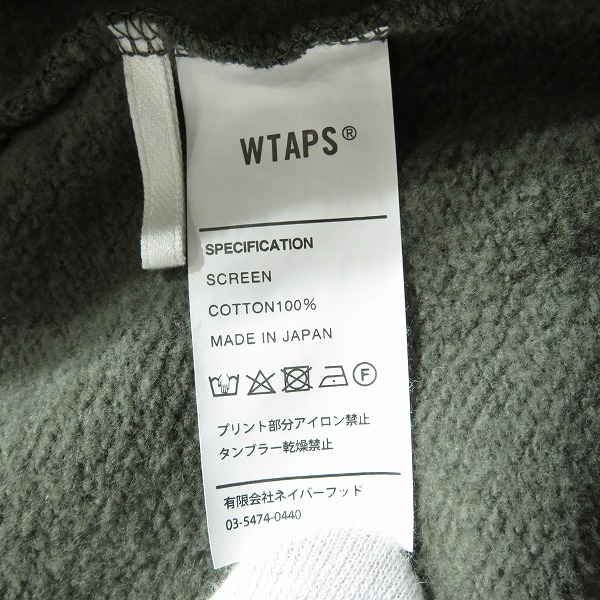 実際に弊社で買取させて頂いたWTAPS/ダブルタップス 19AW SIDE EFFECT PULLOVER HOODIE/パーカー/03の画像 3枚目