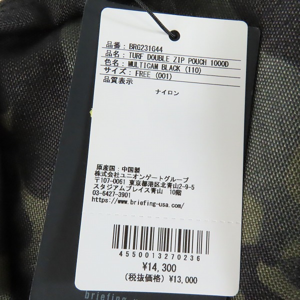 実際に弊社で買取させて頂いた【未使用】BRIEFING/ブリーフィング TURF Double ZIP POUCH 1000D ゴルフ用 ダブルジップポーチ BRG231G44の画像 5枚目