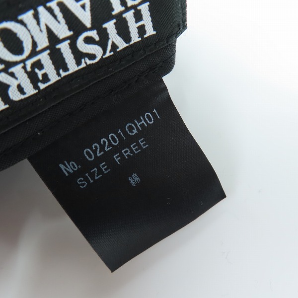 実際に弊社で買取させて頂いたHYSTERIC GLAMOUR/ヒステリックグラマー キャップ/帽子 02201QH01/Fの画像 7枚目
