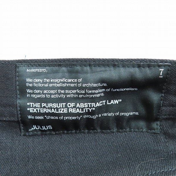 実際に弊社で買取させて頂いたJULIUS/ユリウス 22SS Skinny Pants And Other TROUSERS 10.5oz ストレッチデニムトラウザーズパンツ 779PAM6-BK/3の画像 6枚目