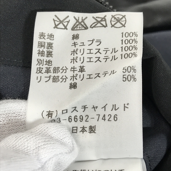 実際に弊社で買取させて頂いた FACTOTUM/ファクトタム ジップブルゾン 01020227/46の画像 5枚目