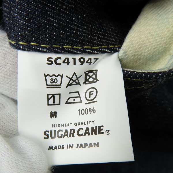 実際に弊社で買取させて頂いたSUGAR CANE/シュガーケーン Lot.1947 ボタンフライ デニムパンツ SC41947 W32L34の画像 5枚目