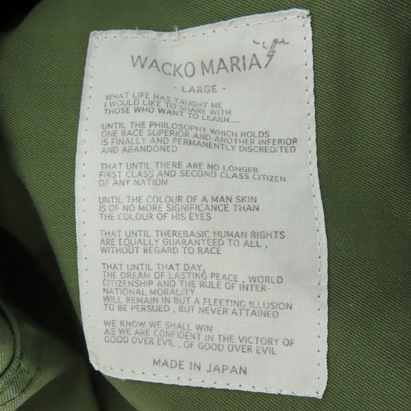 実際に弊社で買取させて頂いたWACKO MARIA/ワコマリア ミリタリー ワーク シャツ/Lの画像 2枚目