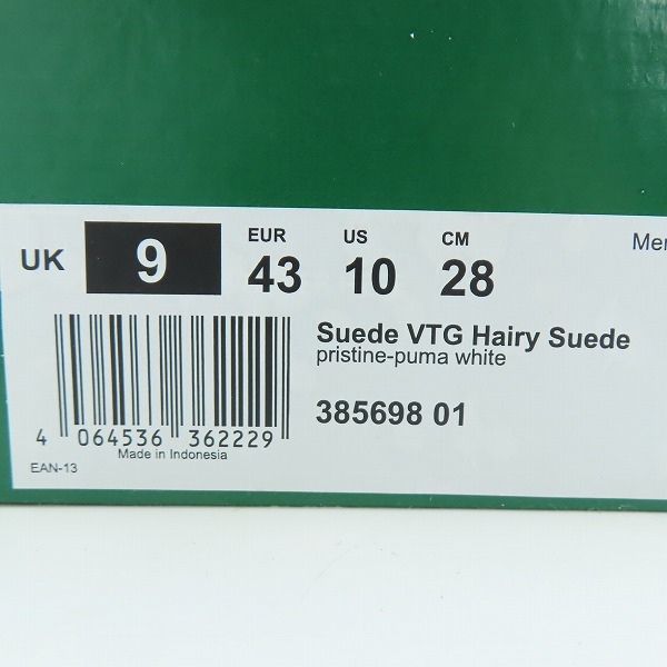 実際に弊社で買取させて頂いたPUMA/プーマ HAIRY SUEDE スエード スニーカー 385698-01 /28の画像 8枚目