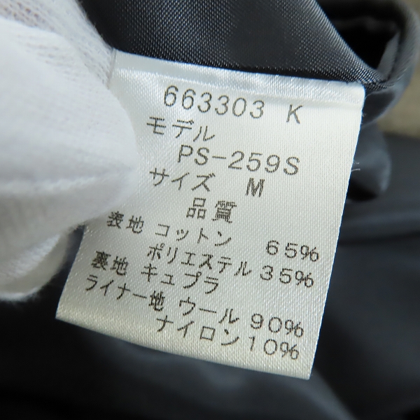 実際に弊社で買取させて頂いたPaul Smith LONDON/ポールスミスロンドン フリースライナー付き ステンカラーコート PS-259S/Mの画像 4枚目