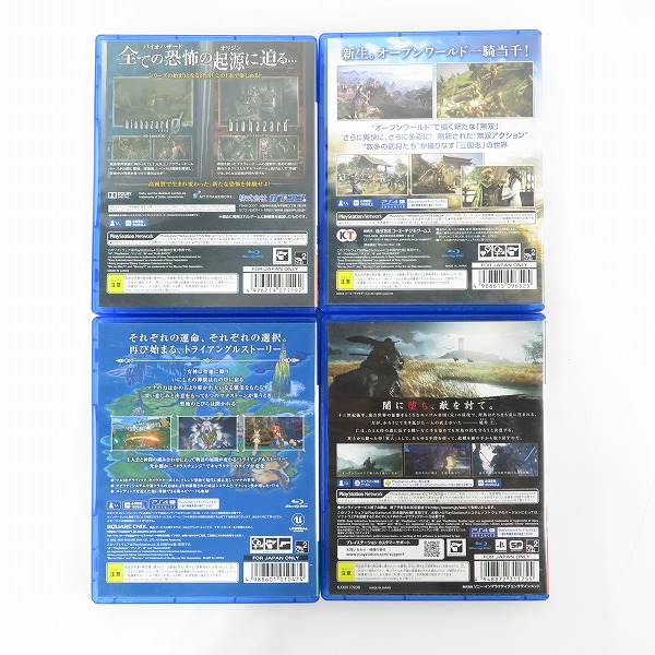 実際に弊社で買取させて頂いたPS4 ソフト バイオハザード オリジンズコレクション/真三國無双8/聖剣伝説3/ゴーストオブツシマ 4点セットの画像 1枚目