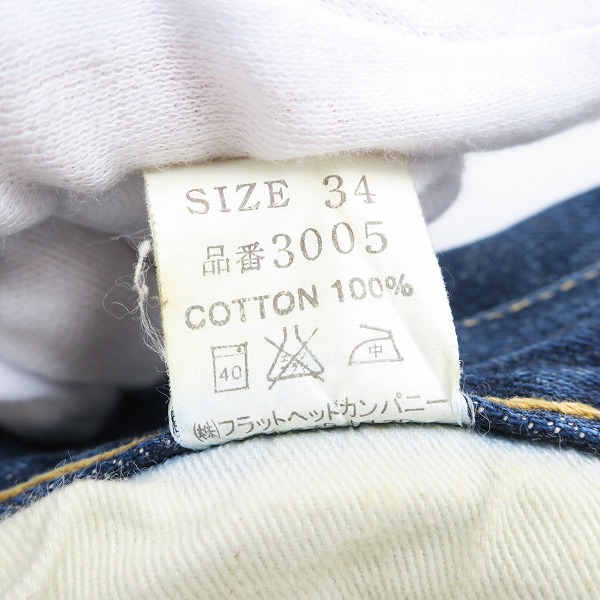 実際に弊社で買取させて頂いたTHE FLAT HEAD/フラットヘッド ボタンフライ デニムパンツ Lot.3005 /W34 L36の画像 3枚目