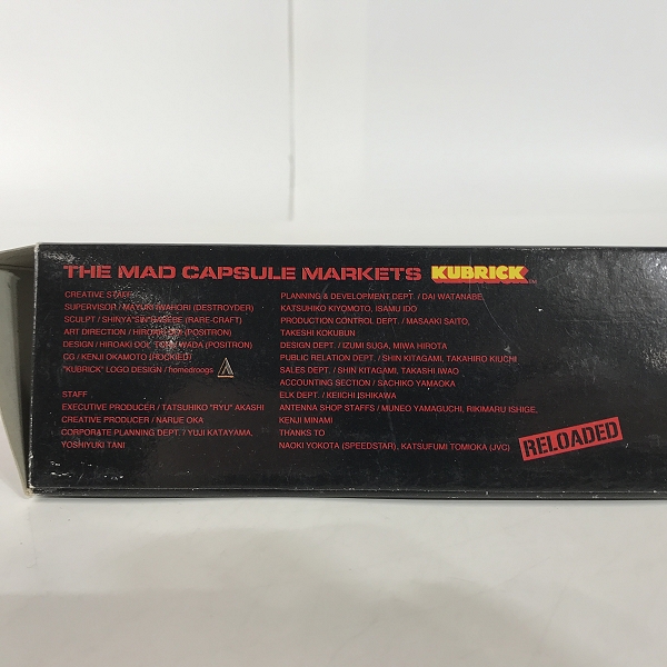 実際に弊社で買取させて頂いたMEDICOM TOY/メディコムトイ KUBRICK/キューブリック THE MAD CAPSULE MARKETS /レトロ コレクションの画像 2枚目