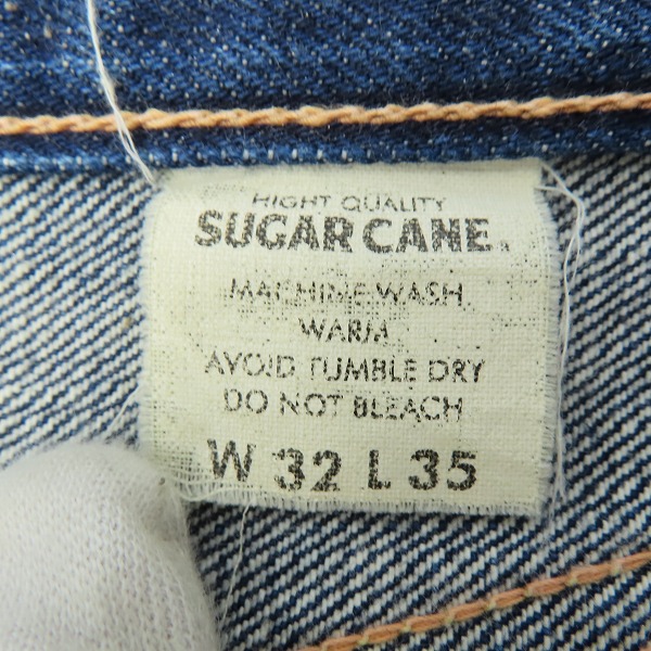 実際に弊社で買取させて頂いたSUGARCANE/シュガーケーン ボタンフライ デニムパンツ M41300/W32の画像 5枚目