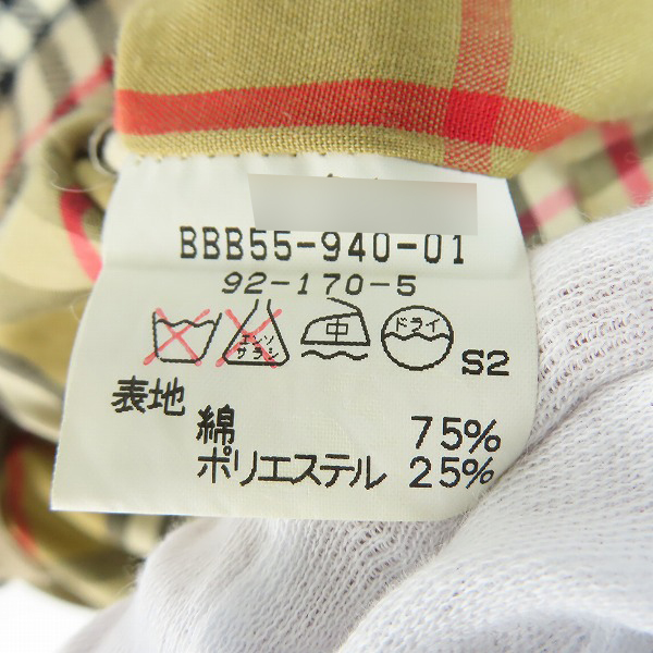 実際に弊社で買取させて頂いたBurberry's/バーバリーズ ライナー付き トレンチコート の画像 4枚目