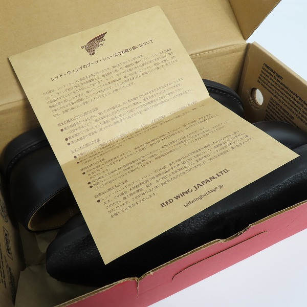 実際に弊社で買取させて頂いたRED WING/レッドウィング POSTMAN OXFORD ポストマン 101/US10Dの画像 7枚目