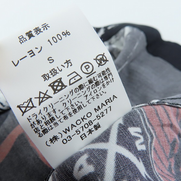 実際に弊社で買取させて頂いた【未使用】WACKO MARIA/ワコマリア レイジ アゲインスト ザ マシーン 20SS アロハシャツ RATM-WM-HI01/Sの画像 3枚目