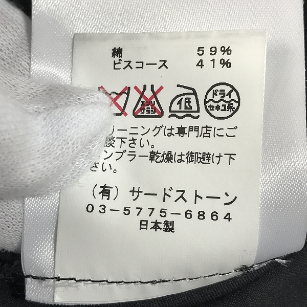 実際に弊社で買取させて頂いたJULIUS/ユリウス 16SS sefiroth; ドロップオーバークロッチパンツ 537PAM36/1の画像 4枚目