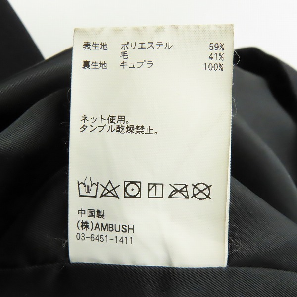 実際に弊社で買取させて頂いたAMBUSH/アンブッシュ 素材切替ジップブルゾン 12111401/3の画像 4枚目
