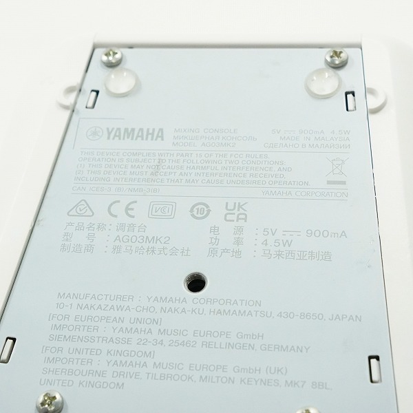 実際に弊社で買取させて頂いたYAMAHA/ヤマハ AG03 MK2 ライブストリーミングミキサー 通電確認済みの画像 7枚目
