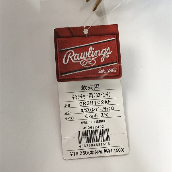 実際に弊社で買取させて頂いた【未使用】Rawlings/ローリングス ハイパーテックカラーシンク 右投げ 軟式用 捕手用/キャッチャーミット GR3HTC2AFの画像 8枚目