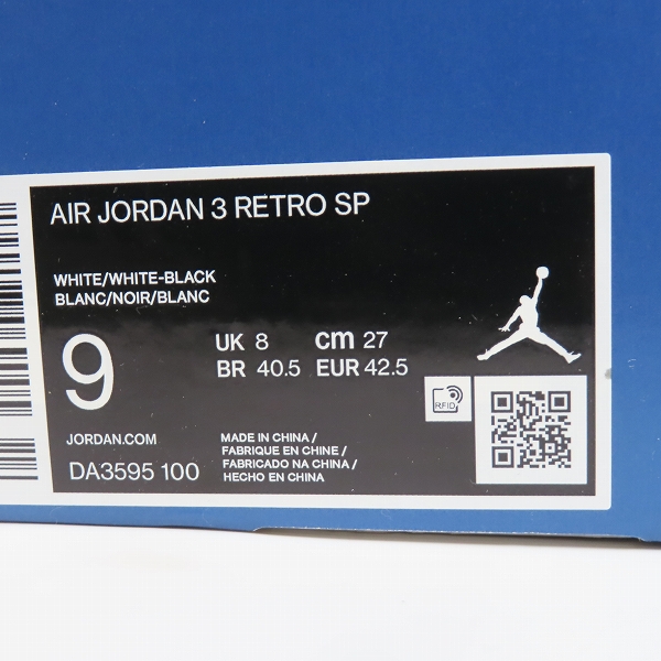 実際に弊社で買取させて頂いたFRAGMENT DESIGN×NIKE/フラグメントデザイン×ナイキ AIR JORDAN 3 エアジョーダン3 DA3595-100/27の画像 9枚目