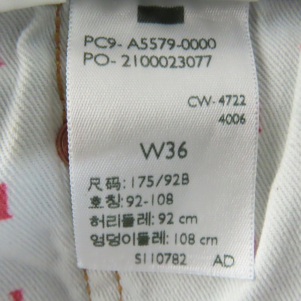 実際に弊社で買取させて頂いたLEVI'S×JJJJound/リーバイス×ジョウンド 501 '93 Jeans デニム パンツ/ジーンズ A5579-0000/W36L32の画像 5枚目