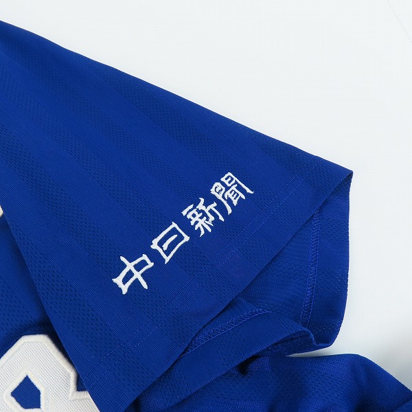 実際に弊社で買取させて頂いたASICS/アシックス 中日ドラゴンズ #38 松井雅人 ユニフォーム NPB 支給品 2014年の画像 4枚目