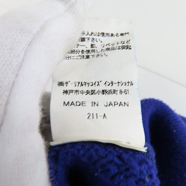 実際に弊社で買取させて頂いたThe REAL McCOY'S/リアルマッコイズ 吊編 スウェットパーカー フーディ Mの画像 4枚目