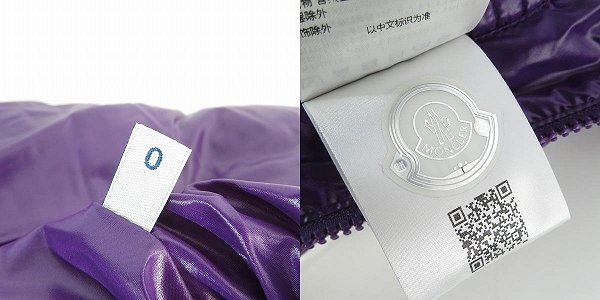 実際に弊社で買取させて頂いた【JPタグ】MONCLER/モンクレール Corydale MCCORYDALE2/コリーデル Mマーク ダウンジャケット H20911A00101 68950/0の画像 3枚目