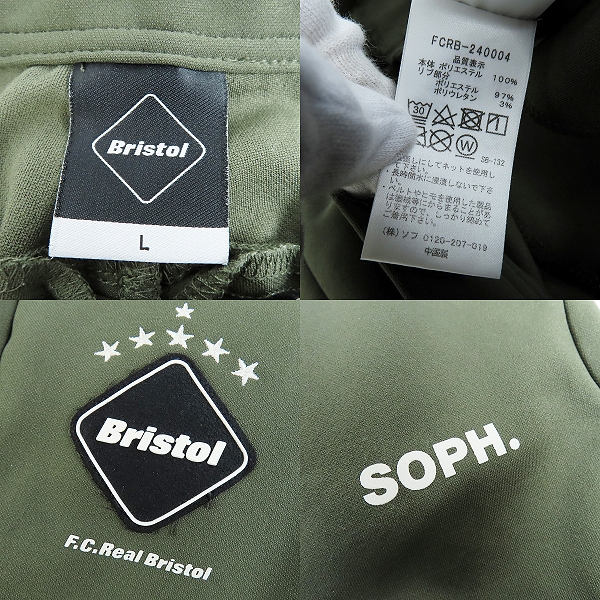 実際に弊社で買取させて頂いたF.C.Real Bristol/エフシーレアルブリストル PDK RIBBED パンツ FCRB-240004/Lの画像 3枚目
