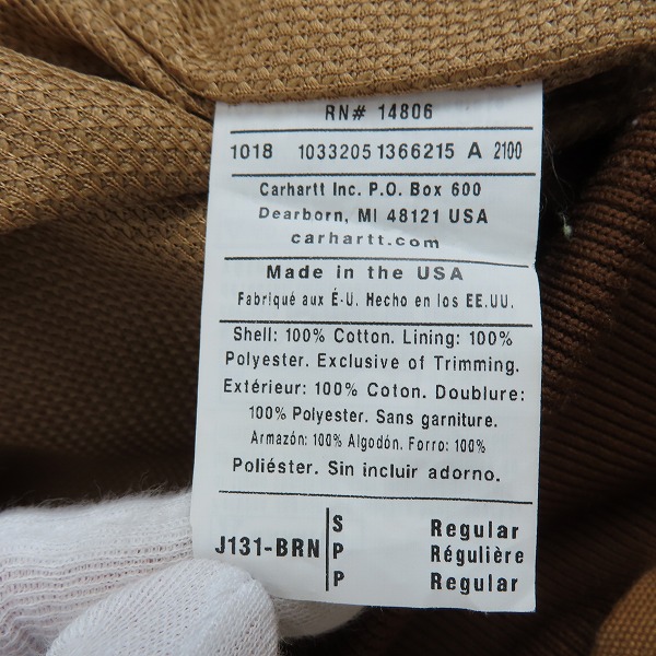 実際に弊社で買取させて頂いたCarhartt/カーハート Active Jacket Thermal Lined アクティブジャケット J131-BRN/Sの画像 4枚目