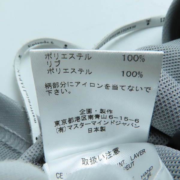 実際に弊社で買取させて頂いたmastermind JAPAN/マスターマインドジャパン ロゴ 七分袖 カットソー MJ21E06-TS062-602/Mの画像 4枚目